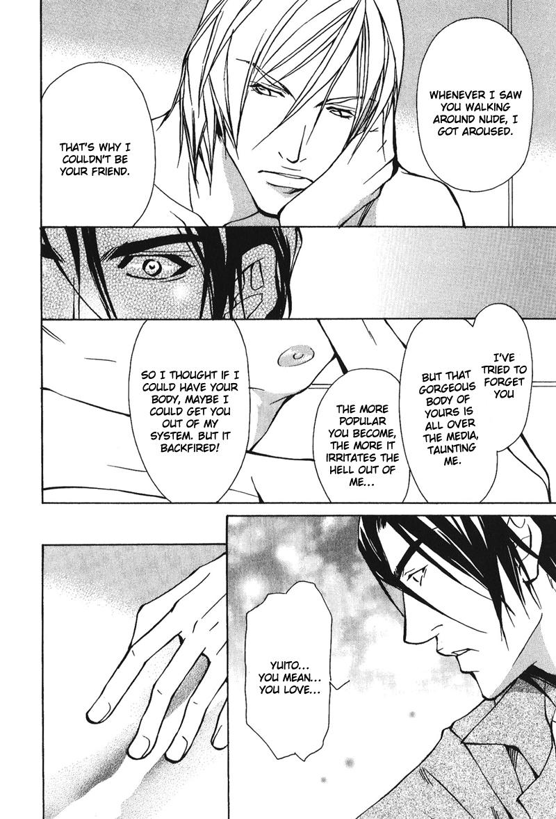 Dakenai Jikan Chapter 1.4-2 page 76 - Chapter 1-4 v2 : Volume 1 [Complete]