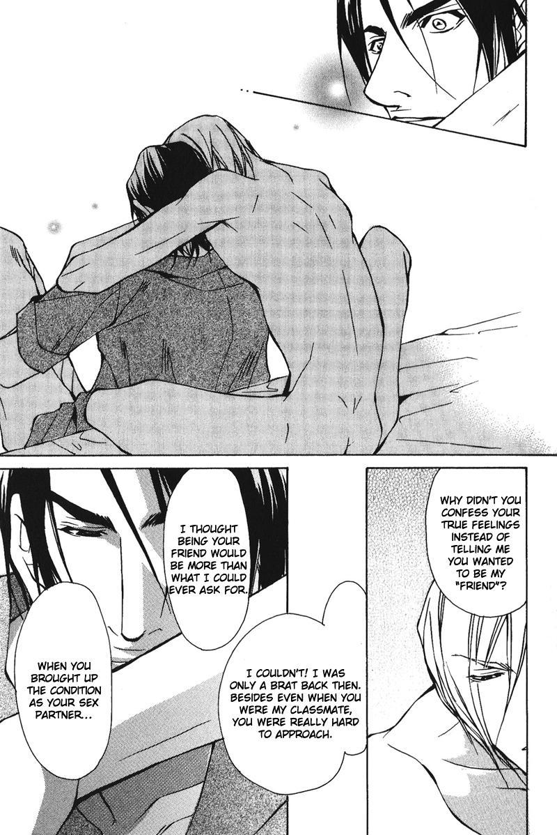Dakenai Jikan Chapter 1.4-2 page 77 - Chapter 1-4 v2 : Volume 1 [Complete]
