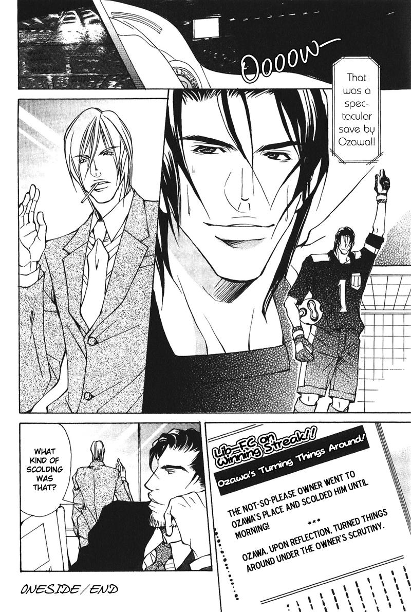 Dakenai Jikan Chapter 1.4-2 page 82 - Chapter 1-4 v2 : Volume 1 [Complete]