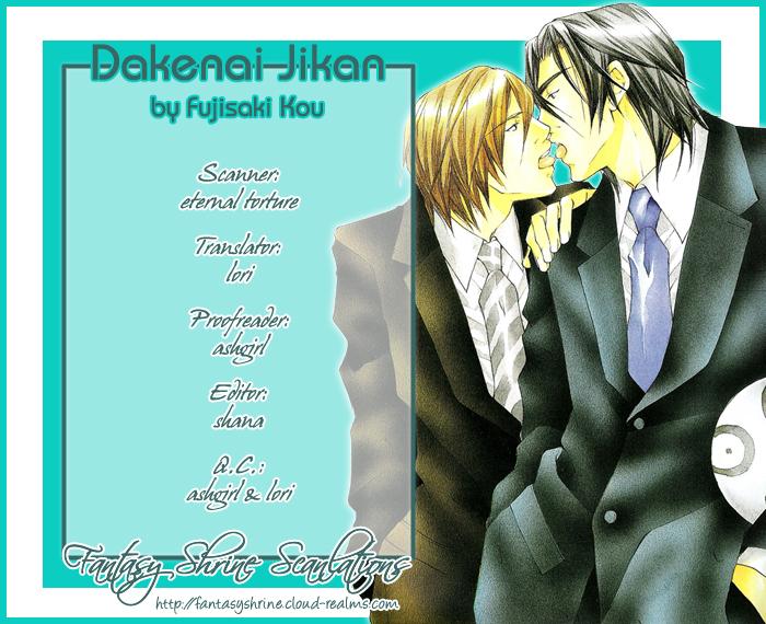 Dakenai Jikan Chapter 1.4-2 page 84 - Chapter 1-4 v2 : Volume 1 [Complete]