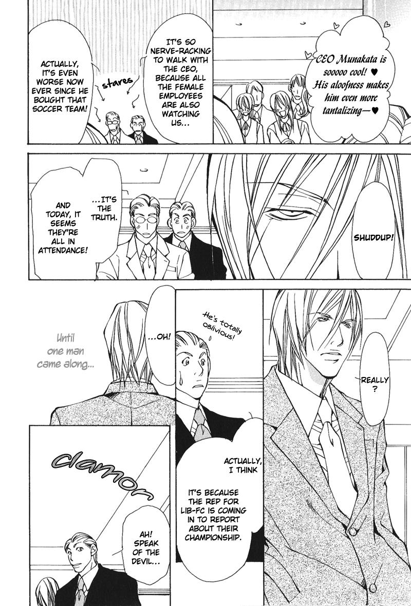 Dakenai Jikan Chapter 1.4-2 page 91 - Chapter 1-4 v2 : Volume 1 [Complete]