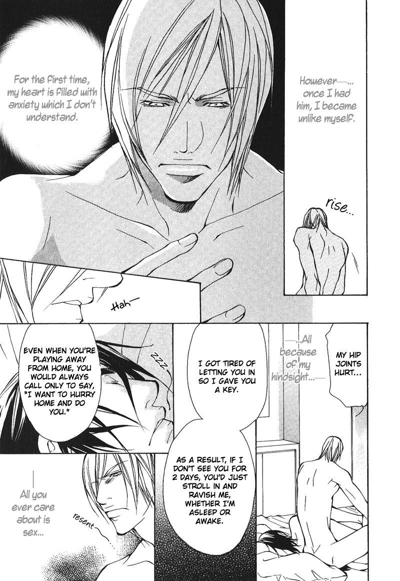 Dakenai Jikan Chapter 1.4-2 page 94 - Chapter 1-4 v2 : Volume 1 [Complete]