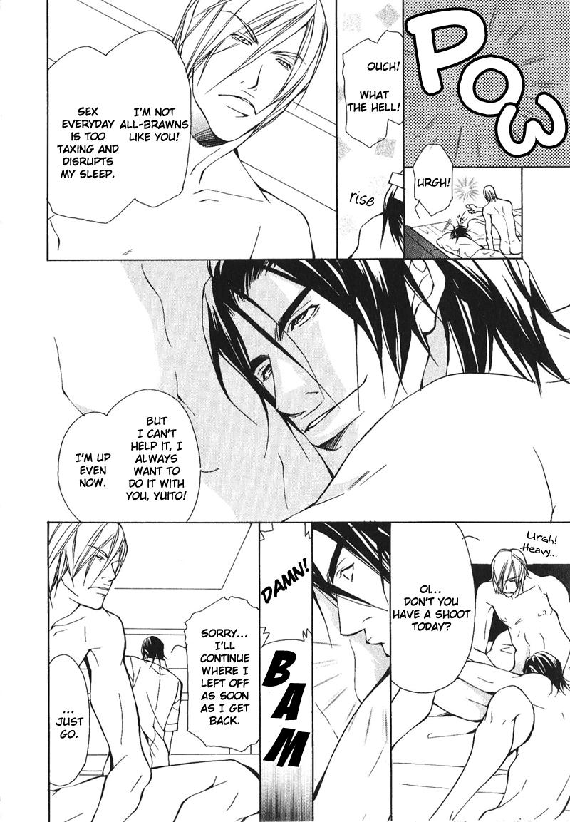 Dakenai Jikan Chapter 1.4-2 page 95 - Chapter 1-4 v2 : Volume 1 [Complete]