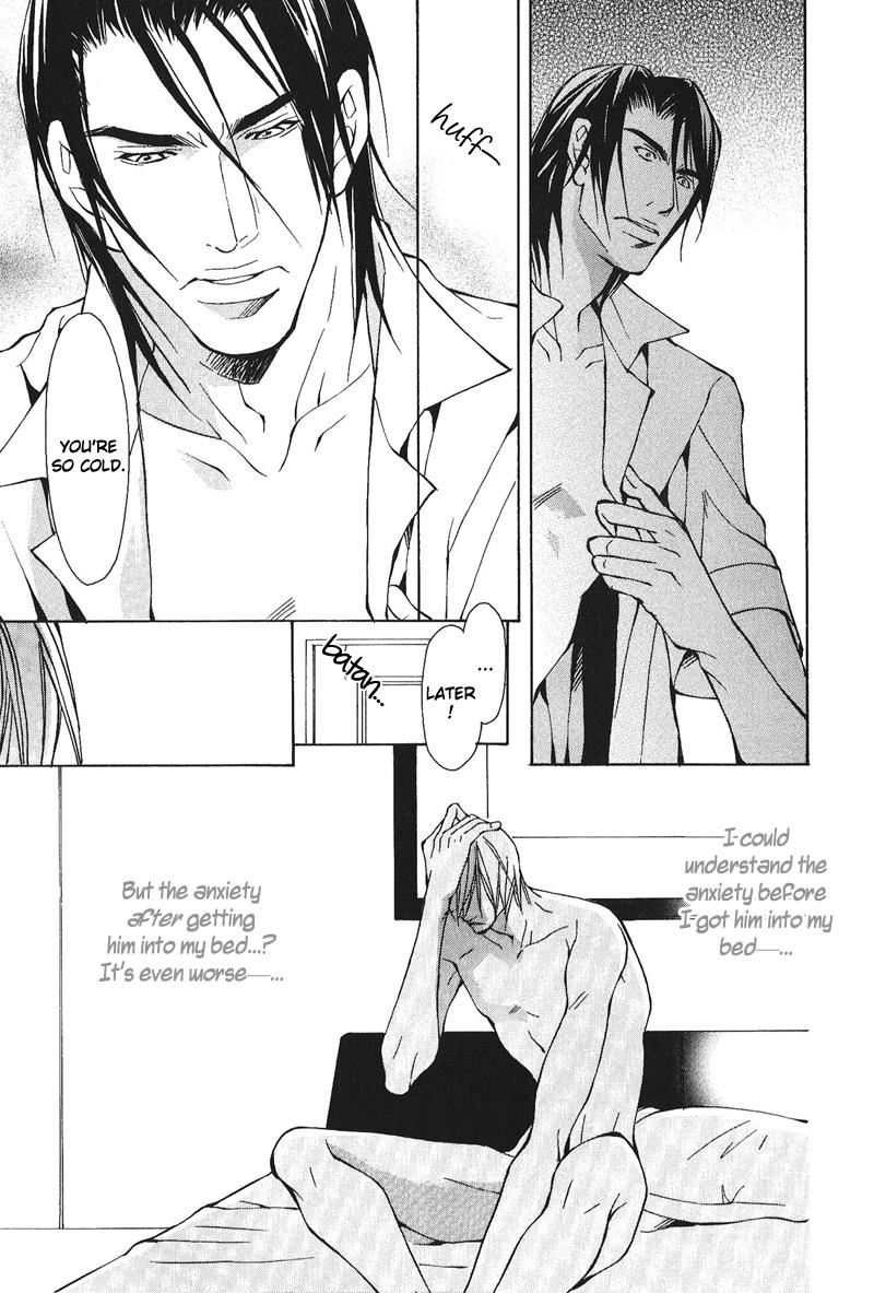 Dakenai Jikan Chapter 1.4-2 page 96 - Chapter 1-4 v2 : Volume 1 [Complete]