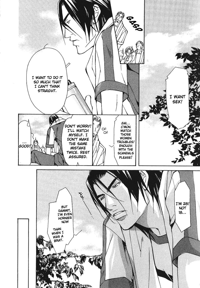 Dakenai Jikan Chapter 1.4-2 page 97 - Chapter 1-4 v2 : Volume 1 [Complete]