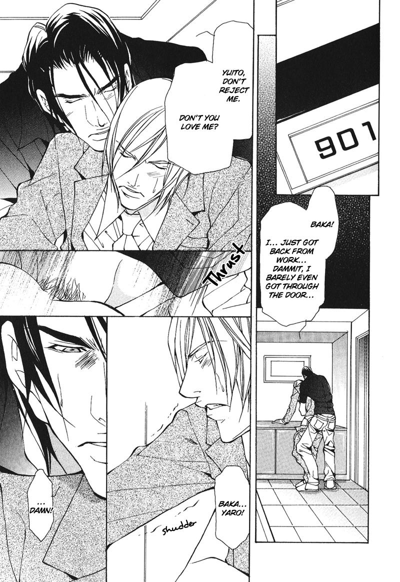 Dakenai Jikan Chapter 1.4-2 page 98 - Chapter 1-4 v2 : Volume 1 [Complete]