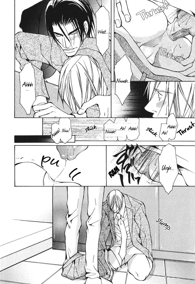 Dakenai Jikan Chapter 1.4-2 page 99 - Chapter 1-4 v2 : Volume 1 [Complete]