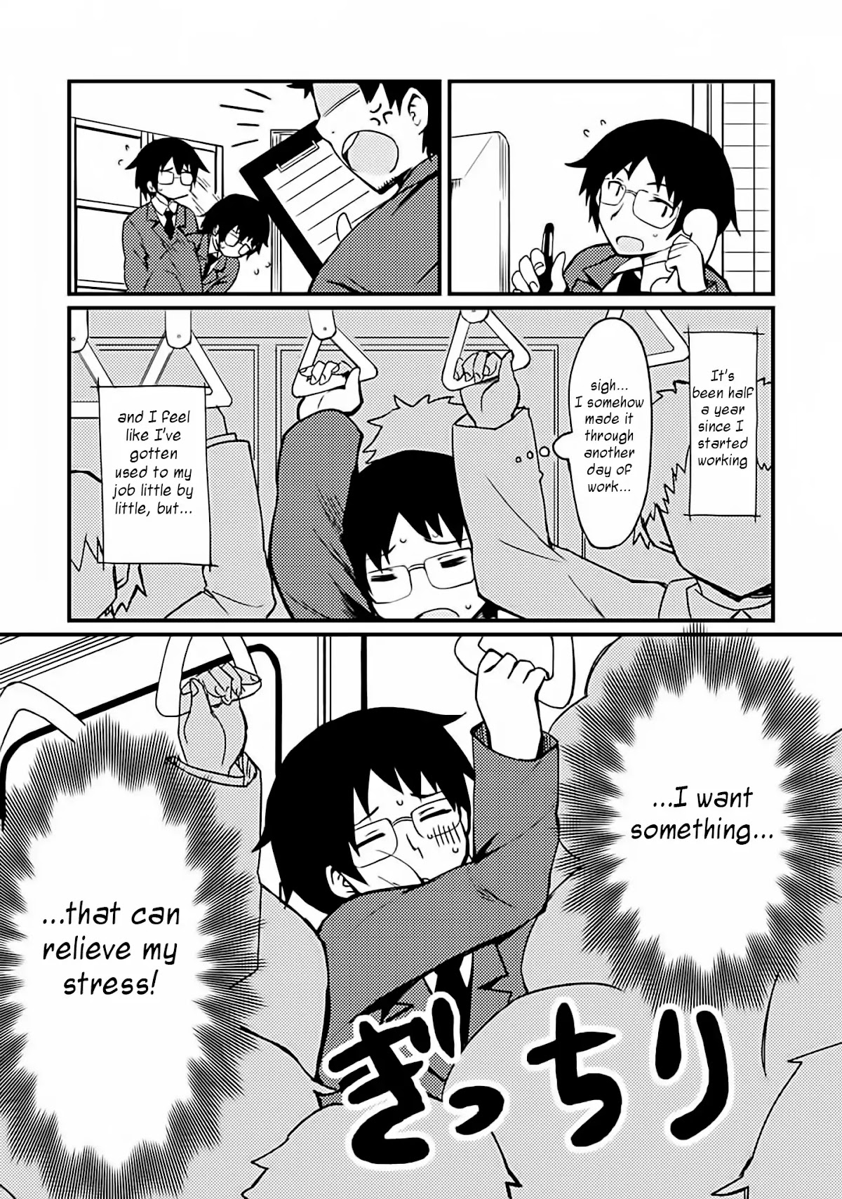 Dakimakura to wa Kekkon Dekinai! Chapter 1 page 5 - Chapter 1: Will you hug me?