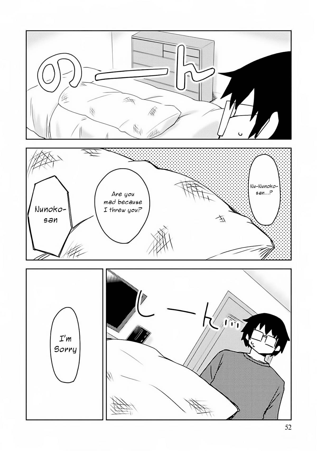 Dakimakura to wa Kekkon Dekinai! Chapter 2 page 24 - Chapter 2: Fastest Marriage Proposal Ever?