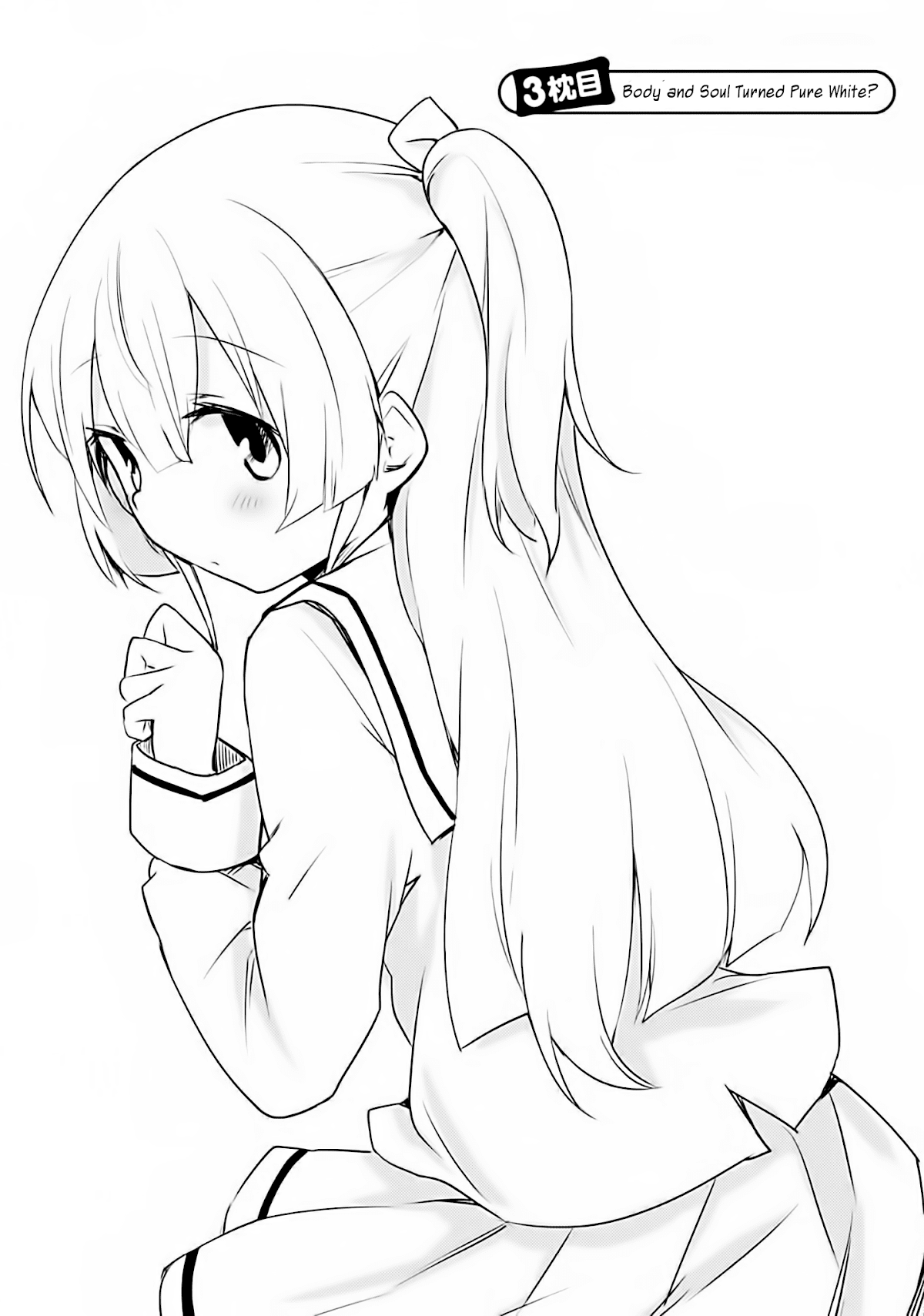 Dakimakura to wa Kekkon Dekinai! Chapter 3 page 1 - Chapter 3: Body and Soul Turned Pure White?