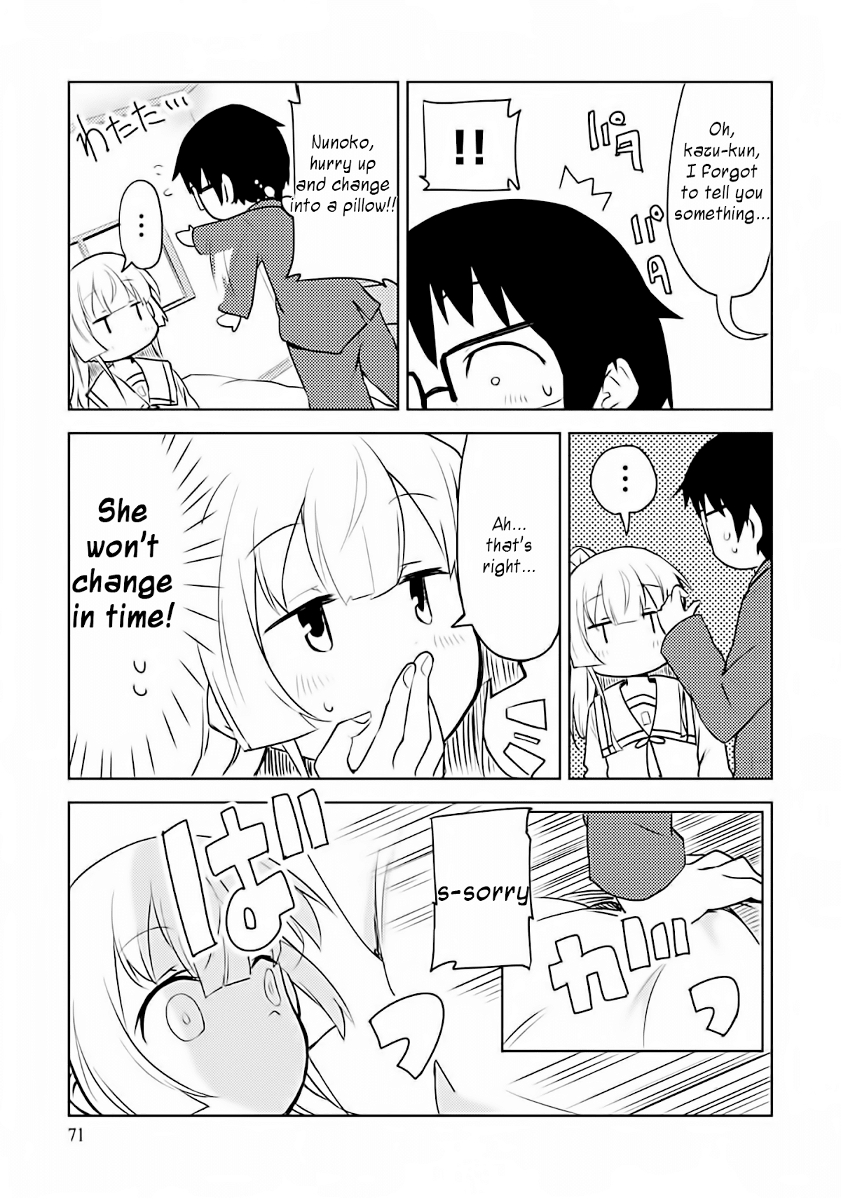 Dakimakura to wa Kekkon Dekinai! Chapter 3 page 13 - Chapter 3: Body and Soul Turned Pure White?