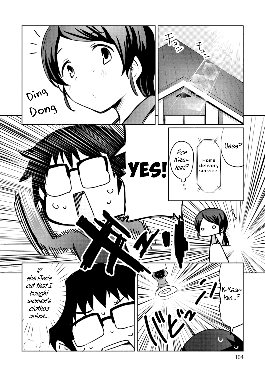Dakimakura to wa Kekkon Dekinai! Chapter 4 page 12 - Chapter 4: Changing the Hugging Pillow?