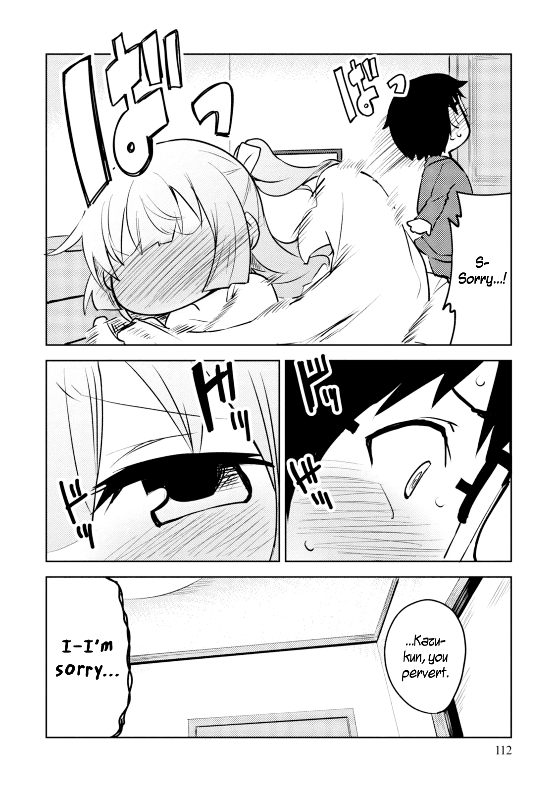 Dakimakura to wa Kekkon Dekinai! Chapter 4 page 19 - Chapter 4: Changing the Hugging Pillow?