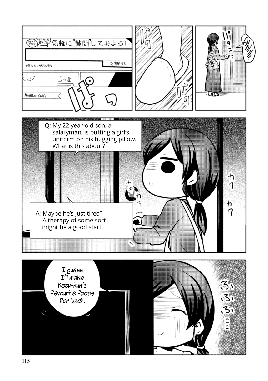 Dakimakura to wa Kekkon Dekinai! Chapter 4 page 22 - Chapter 4: Changing the Hugging Pillow?