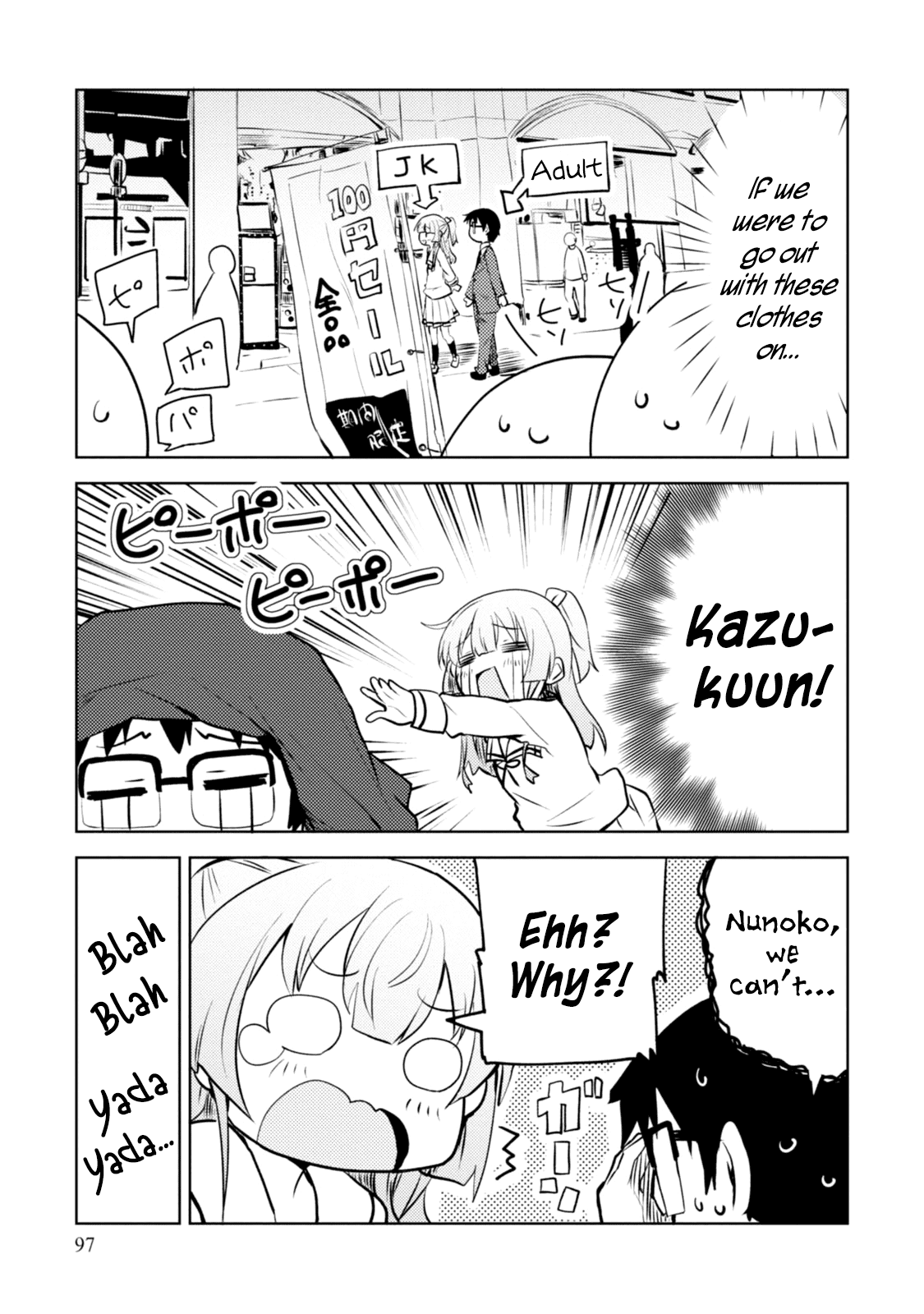 Dakimakura to wa Kekkon Dekinai! Chapter 4 page 5 - Chapter 4: Changing the Hugging Pillow?