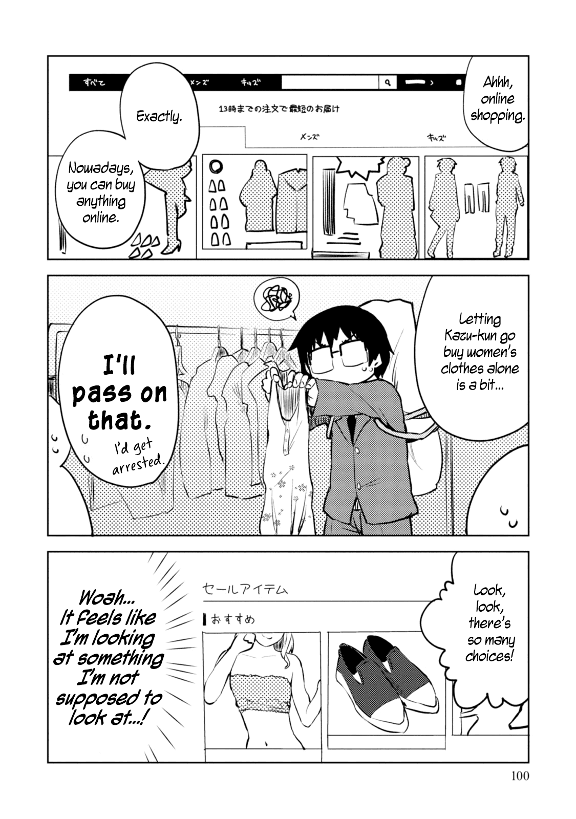 Dakimakura to wa Kekkon Dekinai! Chapter 4 page 8 - Chapter 4: Changing the Hugging Pillow?