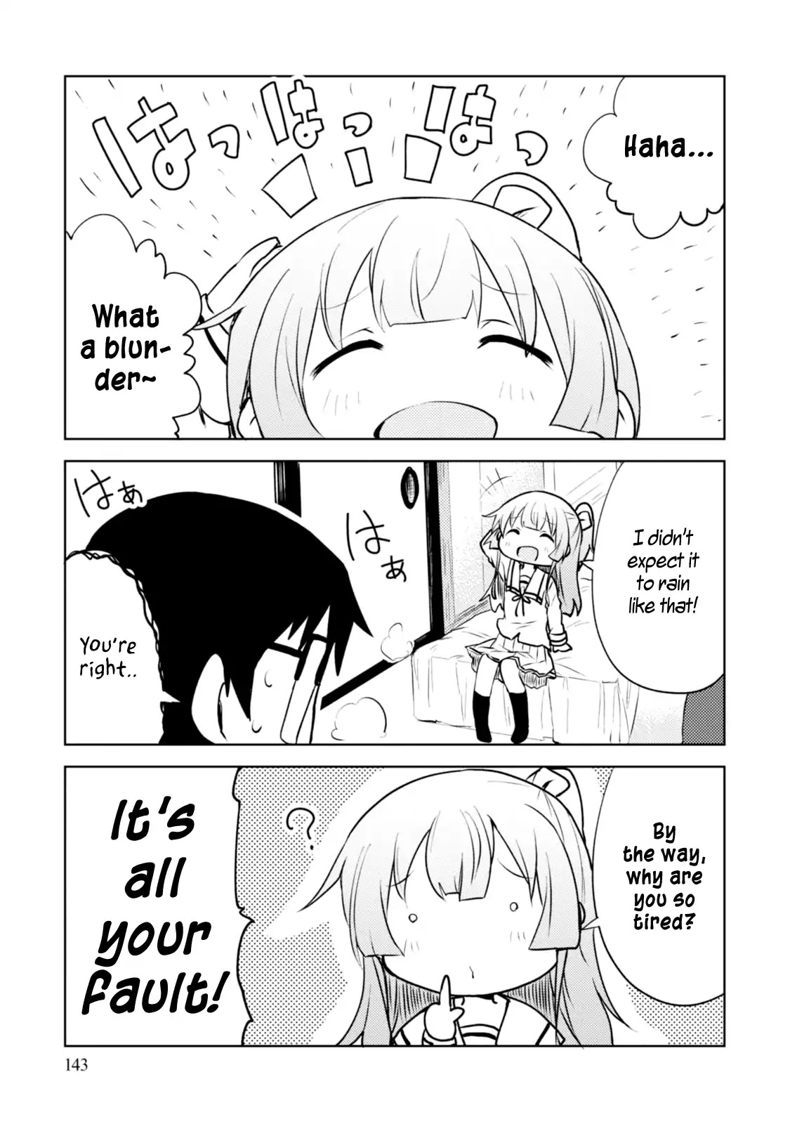 Dakimakura to wa Kekkon Dekinai! Chapter 5 page 19 - Chapter 5: The First Date?