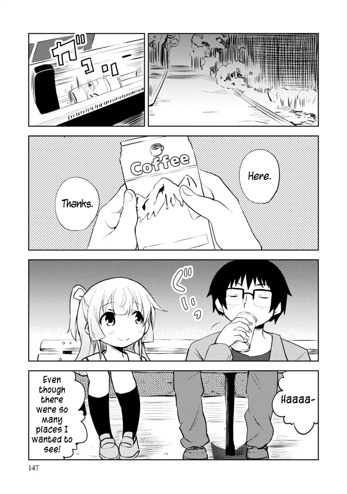 Dakimakura to wa Kekkon Dekinai! Chapter 5 page 23 - Chapter 5: The First Date?