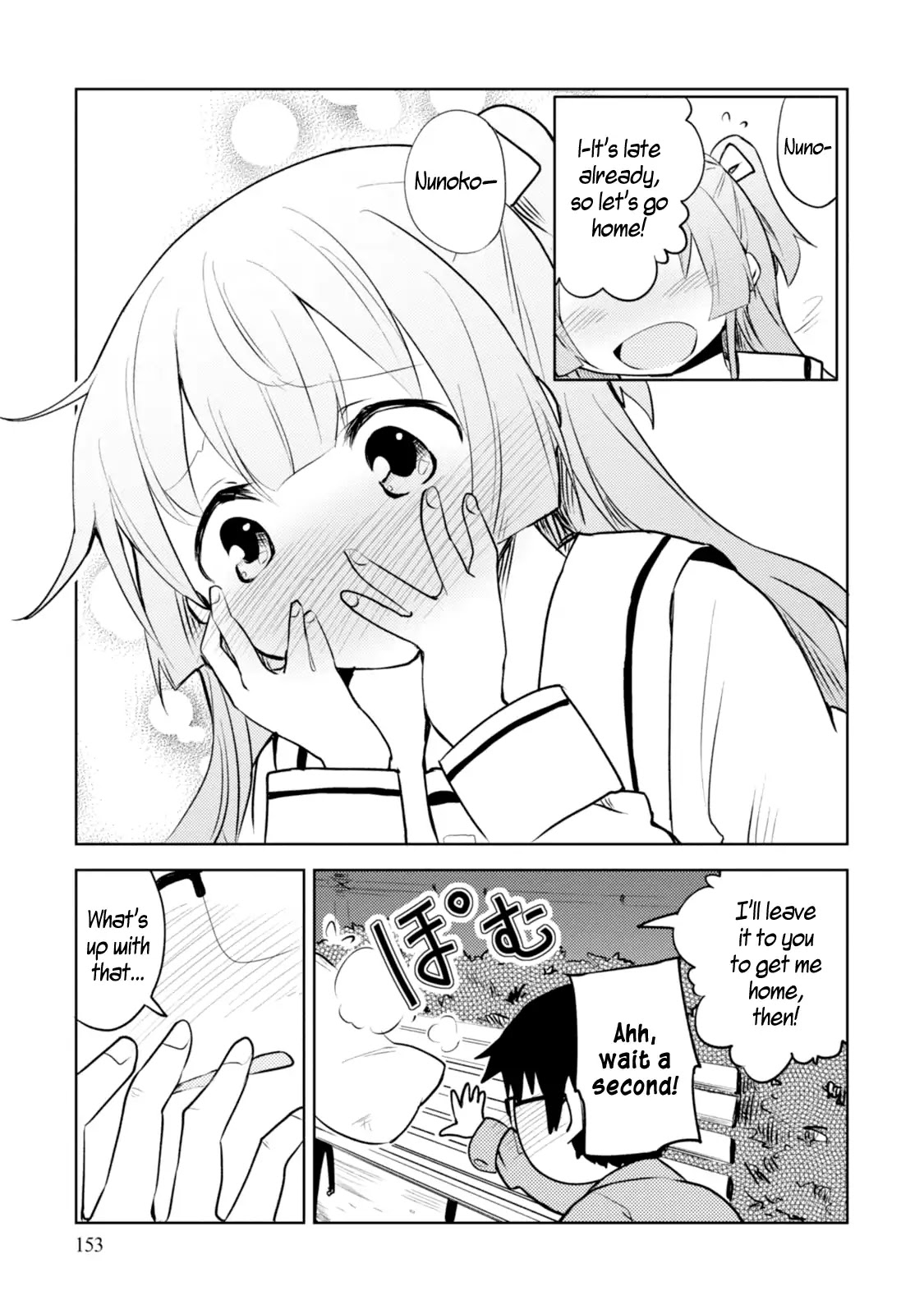 Dakimakura to wa Kekkon Dekinai! Chapter 5 page 28 - Chapter 5: The First Date?
