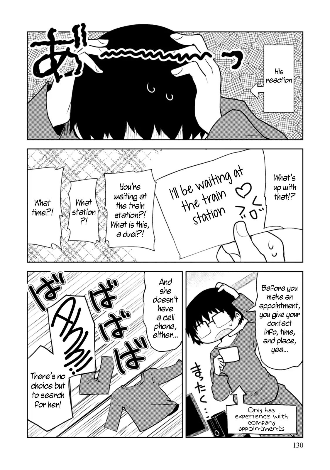 Dakimakura to wa Kekkon Dekinai! Chapter 5 page 6 - Chapter 5: The First Date?