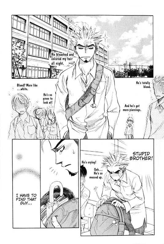Dakishimetakunai Chapter 1 page 12 - Chapter 1 : Electricity
