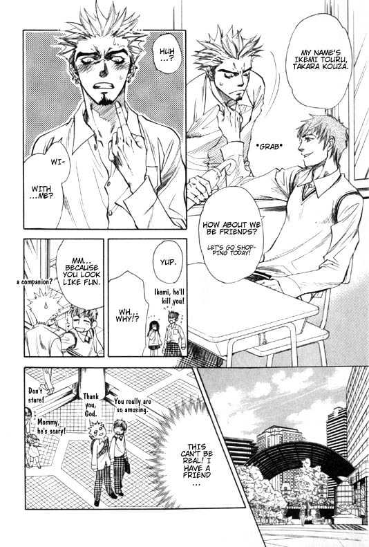 Dakishimetakunai Chapter 1 page 14 - Chapter 1 : Electricity