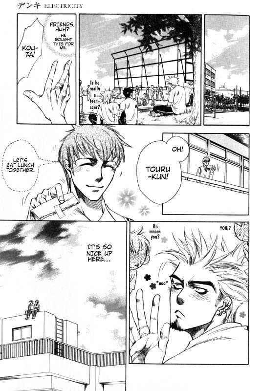 Dakishimetakunai Chapter 1 page 15 - Chapter 1 : Electricity