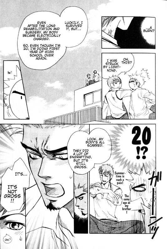 Dakishimetakunai Chapter 1 page 17 - Chapter 1 : Electricity