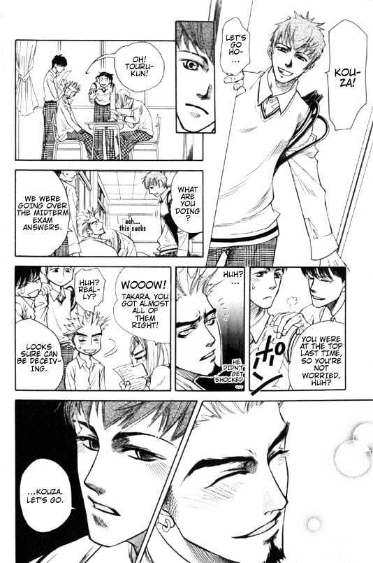 Dakishimetakunai Chapter 1 page 20 - Chapter 1 : Electricity