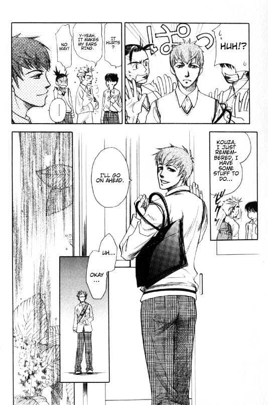 Dakishimetakunai Chapter 1 page 22 - Chapter 1 : Electricity