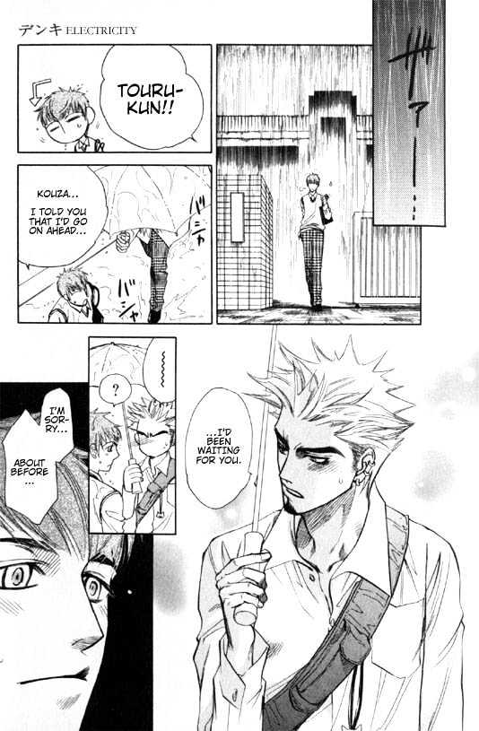 Dakishimetakunai Chapter 1 page 23 - Chapter 1 : Electricity