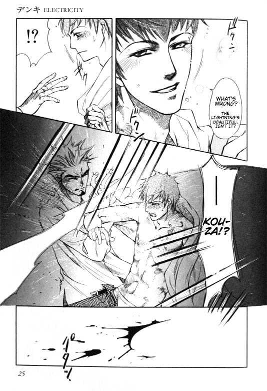 Dakishimetakunai Chapter 1 page 27 - Chapter 1 : Electricity