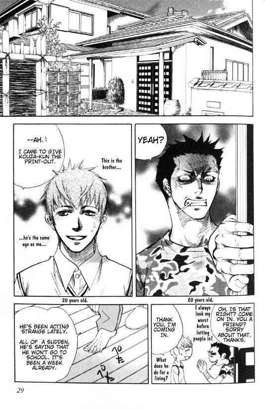 Dakishimetakunai Chapter 1 page 31 - Chapter 1 : Electricity