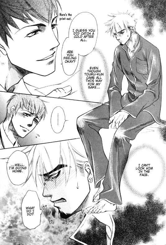 Dakishimetakunai Chapter 1 page 33 - Chapter 1 : Electricity