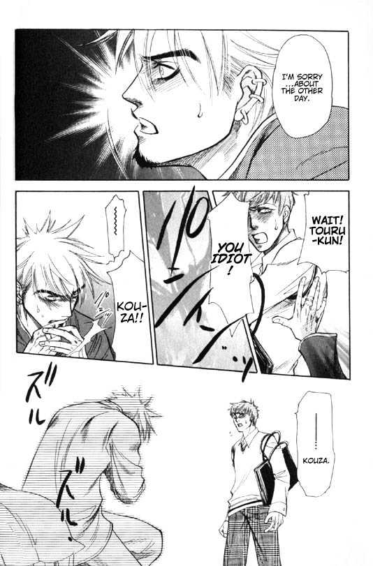 Dakishimetakunai Chapter 1 page 34 - Chapter 1 : Electricity
