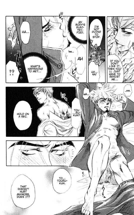 Dakishimetakunai Chapter 1 page 44 - Chapter 1 : Electricity