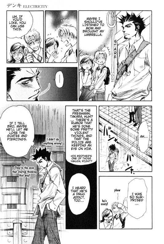 Dakishimetakunai Chapter 1 page 7 - Chapter 1 : Electricity
