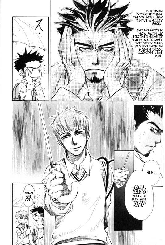 Dakishimetakunai Chapter 1 page 8 - Chapter 1 : Electricity
