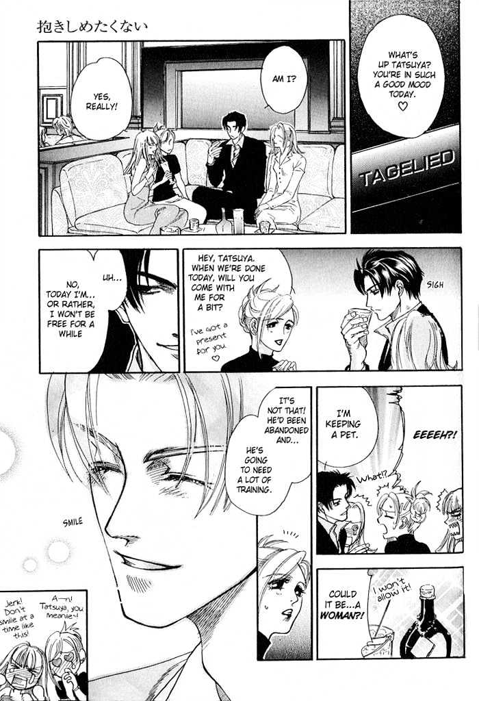 Dakishimetakunai Chapter 2 page 12 - Chapter 2 : I Don't Wanna Hold On You