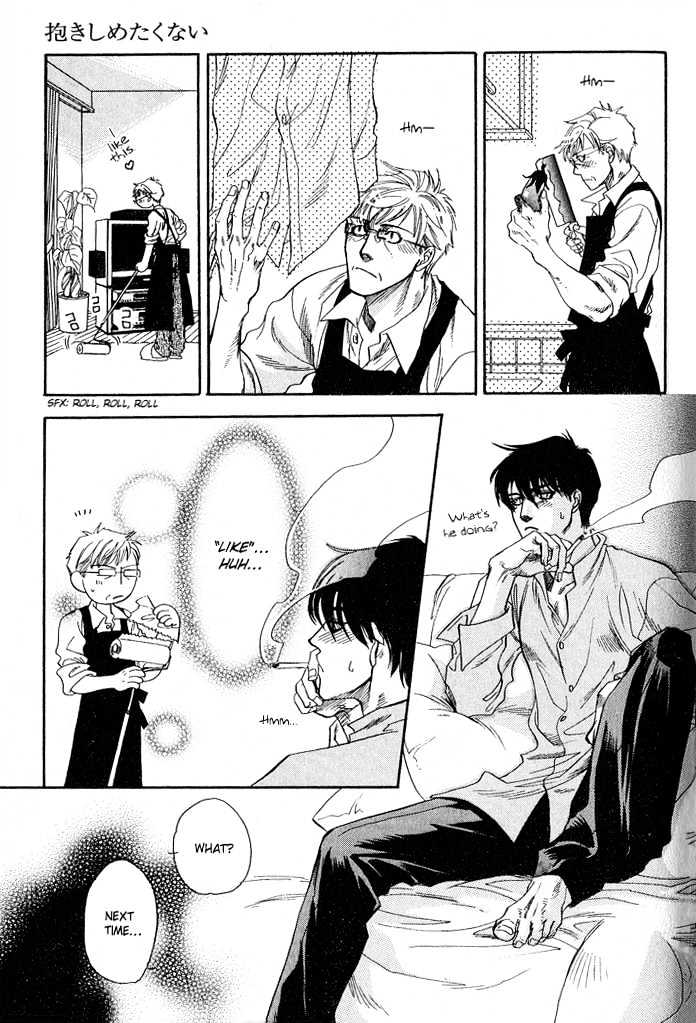 Dakishimetakunai Chapter 2 page 18 - Chapter 2 : I Don't Wanna Hold On You