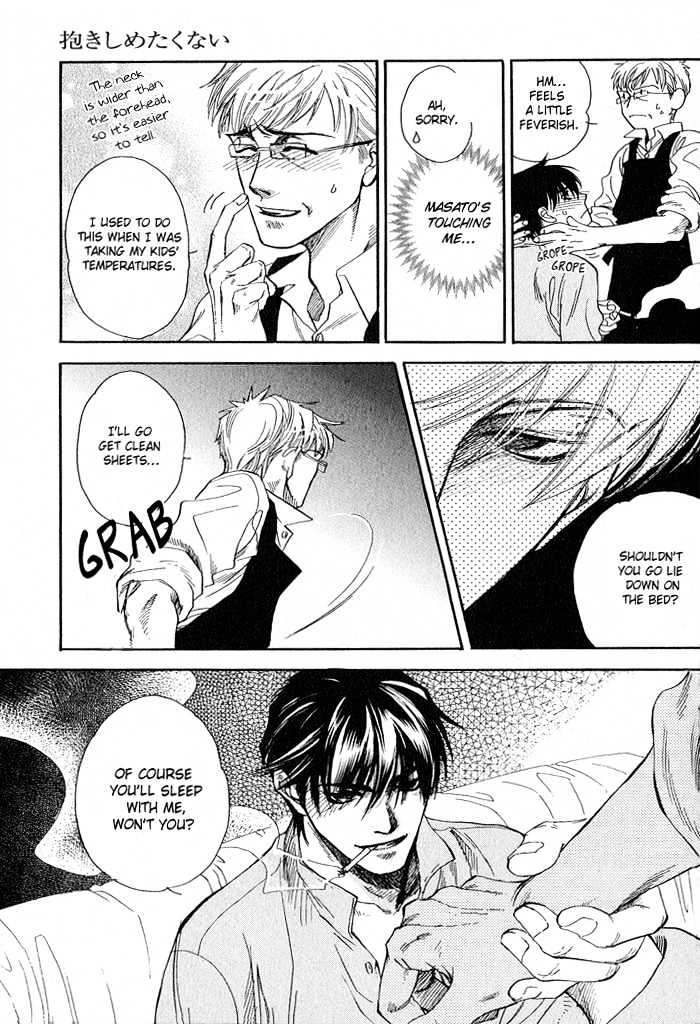 Dakishimetakunai Chapter 2 page 20 - Chapter 2 : I Don't Wanna Hold On You