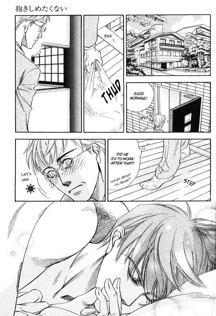 Dakishimetakunai Chapter 2 page 24 - Chapter 2 : I Don't Wanna Hold On You