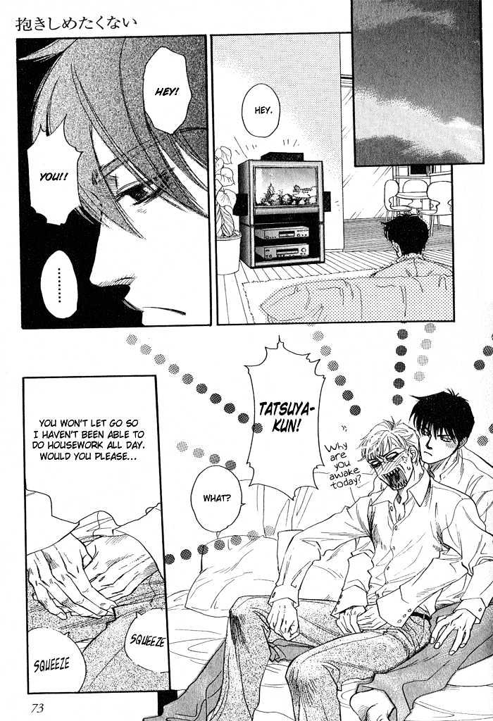 Dakishimetakunai Chapter 2 page 26 - Chapter 2 : I Don't Wanna Hold On You
