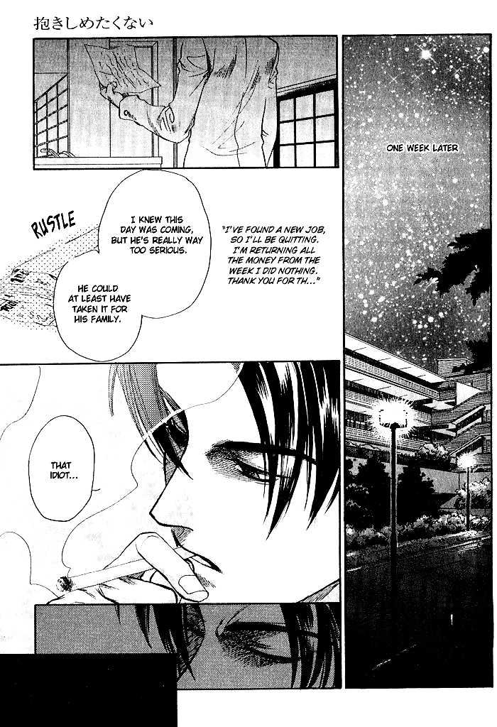 Dakishimetakunai Chapter 2 page 30 - Chapter 2 : I Don't Wanna Hold On You