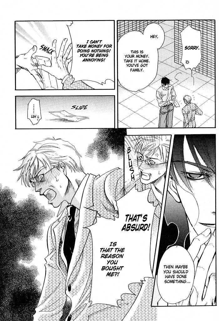 Dakishimetakunai Chapter 2 page 32 - Chapter 2 : I Don't Wanna Hold On You