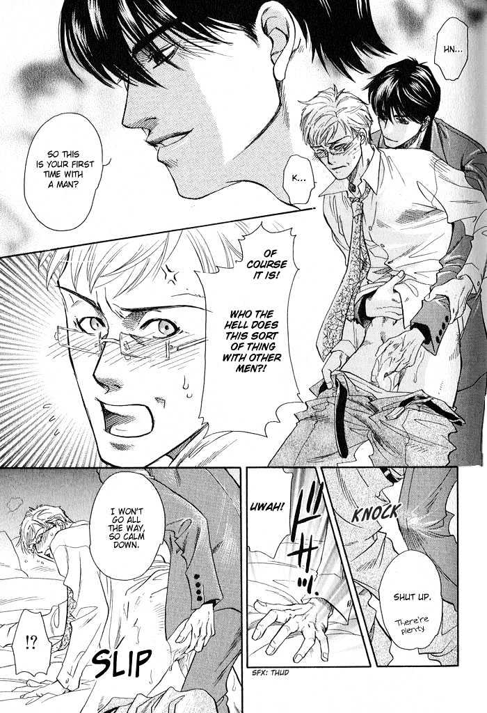 Dakishimetakunai Chapter 2 page 4 - Chapter 2 : I Don't Wanna Hold On You