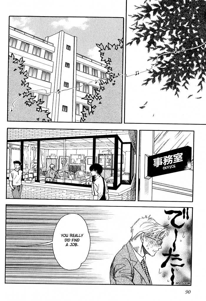 Dakishimetakunai Chapter 2 page 43 - Chapter 2 : I Don't Wanna Hold On You