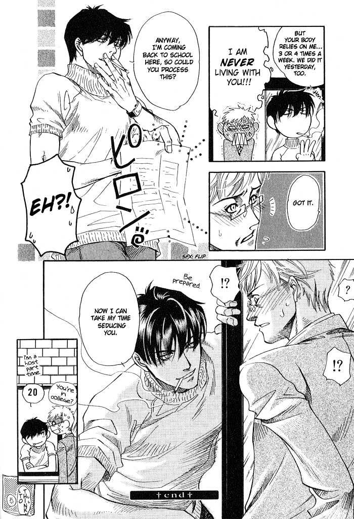 Dakishimetakunai Chapter 2 page 45 - Chapter 2 : I Don't Wanna Hold On You