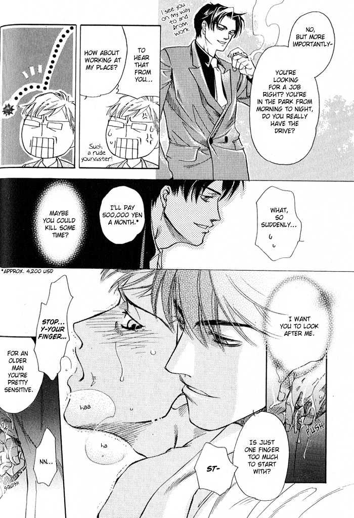 Dakishimetakunai Chapter 2 page 7 - Chapter 2 : I Don't Wanna Hold On You