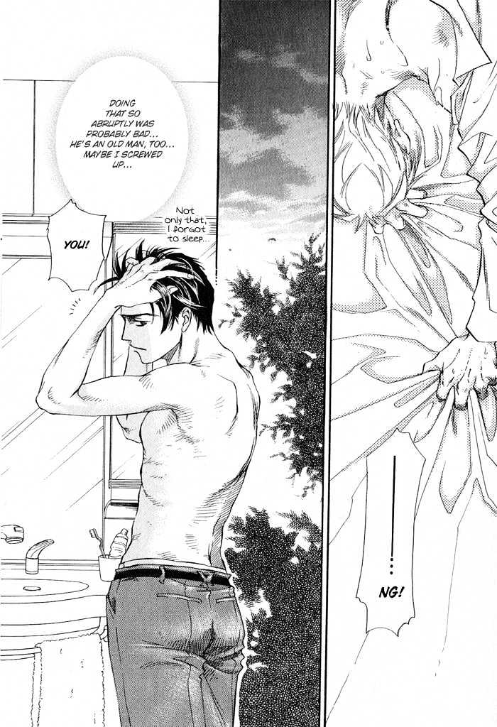 Dakishimetakunai Chapter 2 page 8 - Chapter 2 : I Don't Wanna Hold On You